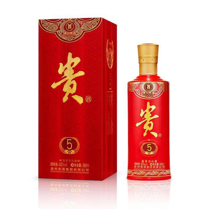 贵5