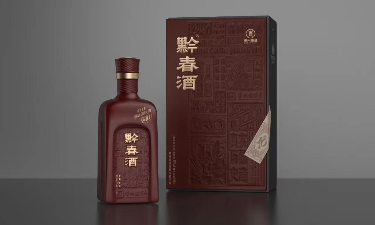黔春经典版10
